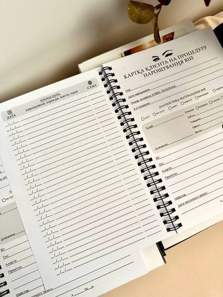 Планер для лешмейкера A5 Lash Book - журнал обліку клієнтів для нарощування вій