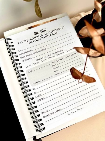 Планер для лешмейкера A5 Lash Book - журнал обліку клієнтів для нарощування вій