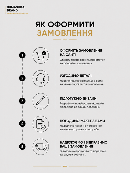 Папки з матовою ламінацією 253365 фото