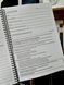 Журнал обліку клієнтів для лазерної епіляції А4 - професійний журнал для салону краси 253284 фото 4