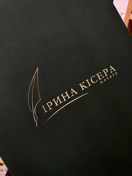 Листівка квадрат з ламінацією та шоколадкою 253367 фото