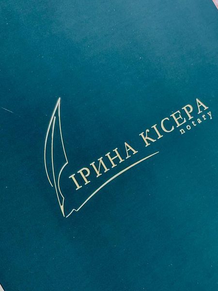 Листівка квадрат з ламінацією та шоколадкою 253367 фото