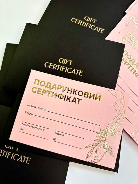Сертифікат преміум з об'ємним золотом та чорним конвертом 253300 фото