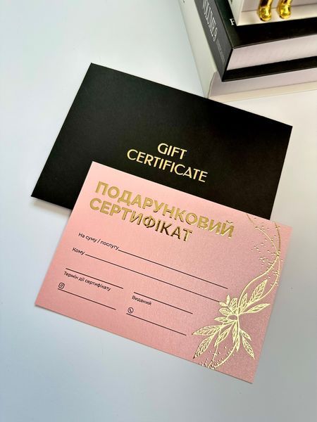 Сертифікат преміум з об'ємним золотом та чорним конвертом 253300 фото