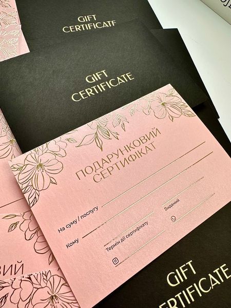 Сертифікат преміум з об'ємним золотом та чорним конвертом 253301 фото