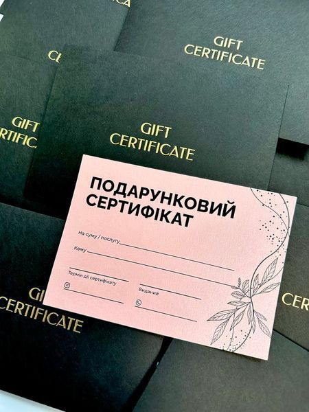 Перламутровий сертифікат та конвертом з тисненням 253304 фото